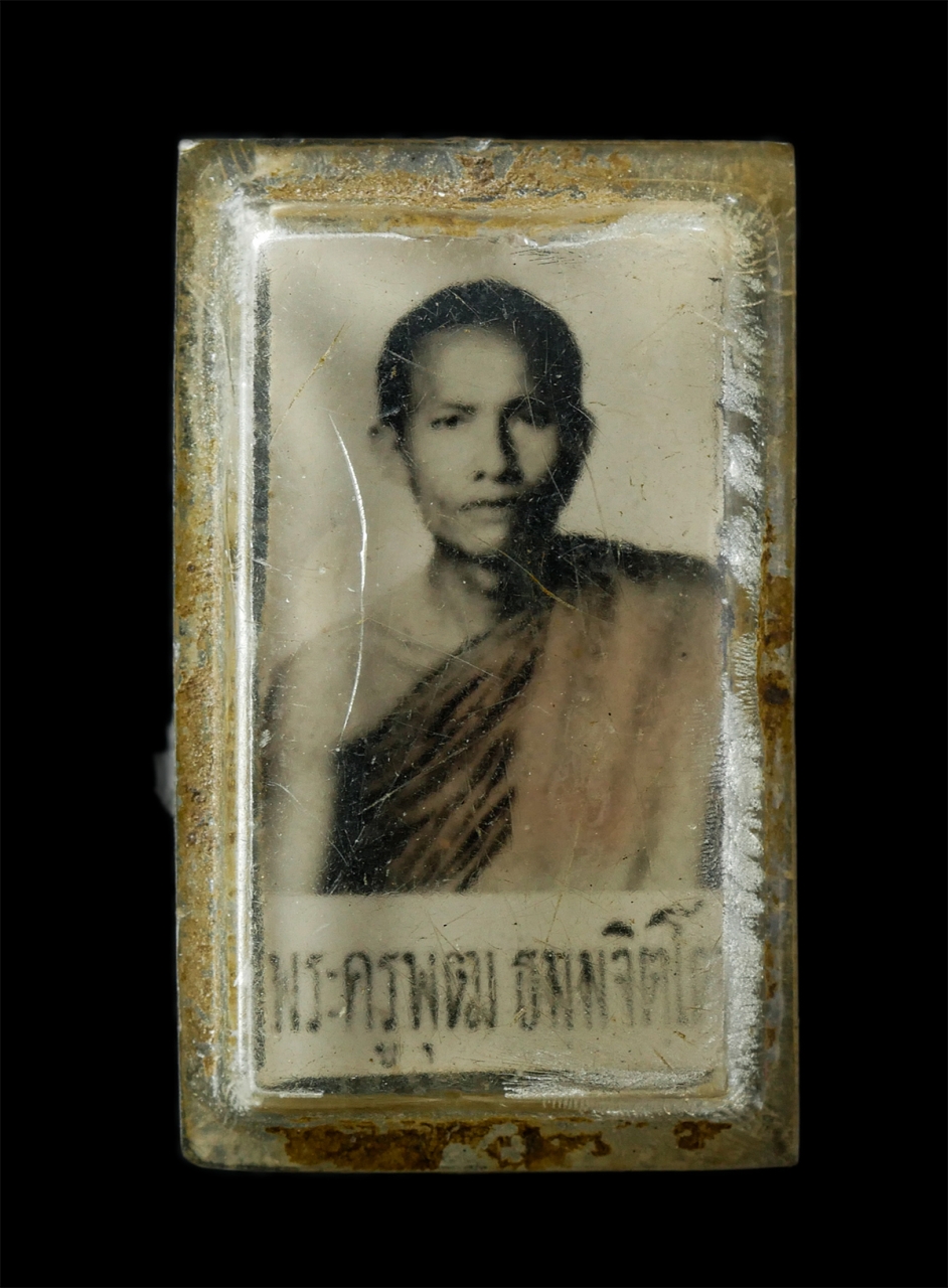 2569-04-14 (305)p.jpg - ล็อกเก็ตรูปถ่าย หลวงพ่อพุฒ ธมฺมจิตฺโต วัดโรงวัว ต.เสือโฮก อ.เมือง จ.ชัยนาท รูปเก่าสวย สร้างน้อยหายาก | https://kamulet.in.th